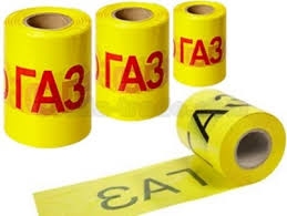 Лента сигнальная "Огнеопасно ГАЗ"
